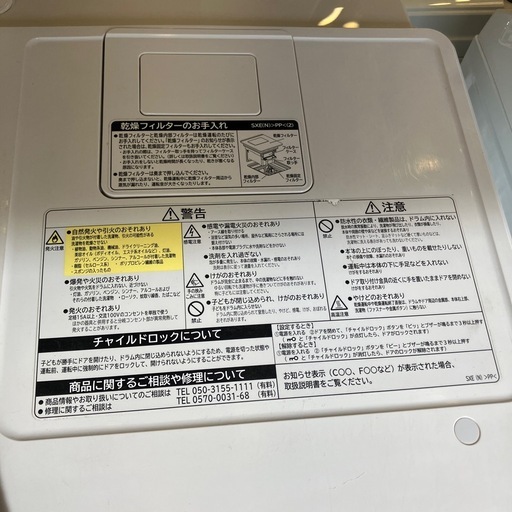HITACHI