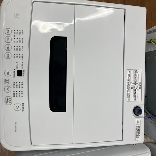 IRISOHYAMA【アイリスオーヤマ】全自動洗濯機売ります‼︎