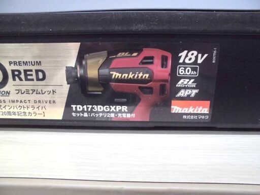 新品 マキタ LXT20周年記念カラー TD173DGXPR 充電式インパクトドライバ プレミアムレッド 18V/6.0Ah 限定品 