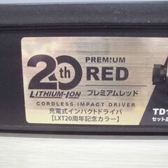 新品 マキタ LXT20周年記念カラー TD173DGXPR 充電式インパクトドライバ プレミアムレッド 18V/6.0Ah 限定品 苫小牧西店の画像
