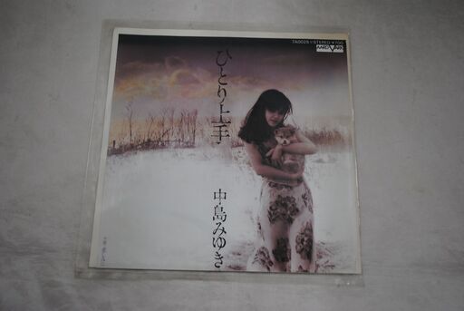 中島みゆき　邦楽レコード 12枚セット PONY CANYON|中島みゆき/EPレコードセット|HARDOFFオフモール（オフモ