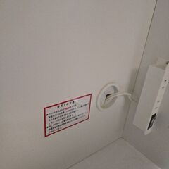 【年内5000】美品 食器棚 ニトリの画像