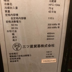 ワインセラーの画像