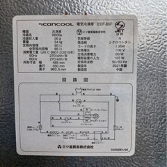3番 冷凍庫 家庭用フリーザーの画像