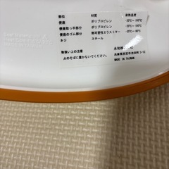 補助便座子ども用トイレの画像