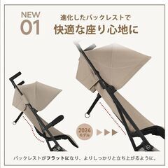 【新品・未開封】サイベックス　リベル　2025年モデルの画像