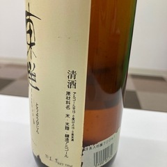 東洋美人 720ml  2本 吟醸/清酒 亀の尾/日本酒 の画像
