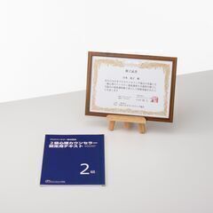 【オンライン4/25,26】実技中心で“使える心理”を習得｢2級心理カウンセラー養成講座｣全2日間完結【3ヶ月再受講無料◎】の画像