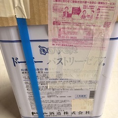 未開封、消毒液 パストリーゼ77 一斗缶15キロの画像