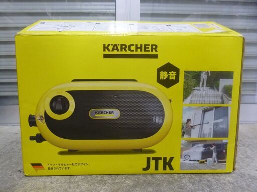 KARCHER JTサイレントS 高圧洗浄機本体　箱が破損 KARCHER JTサイレントS 高圧洗浄機本体 箱が破損 KARCHER JTサイレント