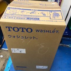【ジャングルジャングル石津店】TOTO ウォシュレット 一体形便器 TCF9150　新生活 堺市 西区 東区 北区 南区 堺区 石津　の画像
