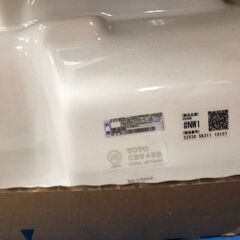 【ジャングルジャングル石津店】TOTO ウォシュレット 一体形便器 TCF9150　新生活 堺市 西区 東区 北区 南区 堺区 石津　の画像