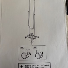 ニトリ 姿見の画像