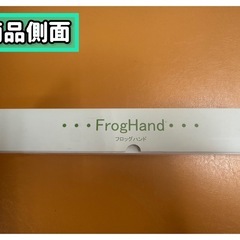 未開封★FrogHand フロッグハンド ソフトタイプ 正規品（整骨院販売品）の画像