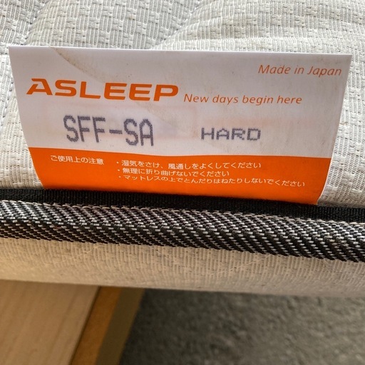 カリモク　シングルベッド　フレーム　ASLEEP ジェルマットレス SFF-SA シングル　引出し収納付き　在庫2台