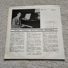 鈴木庸一LPレコードの画像