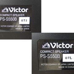 日本ビクター コンパクトスピーカー PS-S550B ペア 16cm 2WYA ボックス型 音出し確認済 本体のみ ☆ 札幌市 北区 屯田 の画像