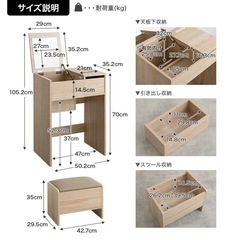 デスクにもなるドレッサーの画像