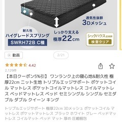 【美品】IKEA ヘムネス(54,980円) ダブルベッド+マットレスおまけ　シングル〜クイーン　ソファにも　4way　〜12/27の画像