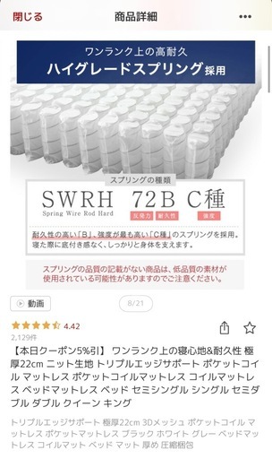 【美品】IKEA ヘムネス(54,980円) ダブルベッド+マットレスおまけ　シングル〜クイーン　ソファにも　4way　〜12/27