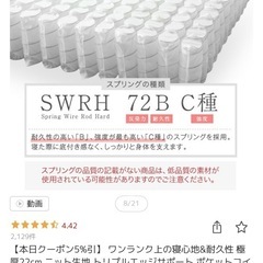 【美品】IKEA ヘムネス(54,980円) ダブルベッド+マットレスおまけ　シングル〜クイーン　ソファにも　4way　〜12/27の画像