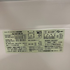 2024年 SHARP SJ-GD15K-B 冷蔵庫 152Lの画像