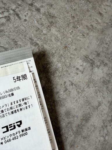 (引取先決定)購入店保証書5年付　キューブルドラム洗濯機 Cuble NA-VG770L