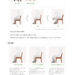 ウリドルチェア(本革)の画像