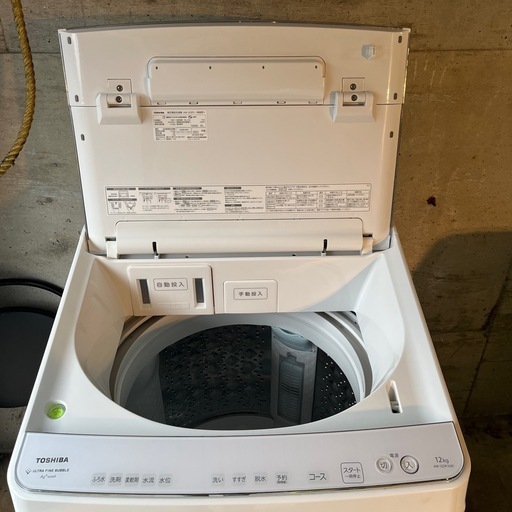 TOSHIBA ZABOON    東芝 AW-12DP2（W） 縦型洗濯機本体 12kg