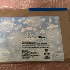 シナモロールくじ  ⑧スクラップブック A柄シナモロールの画像