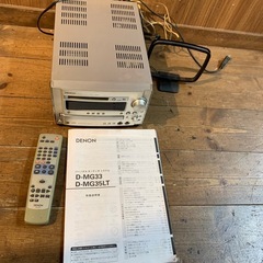 DENON D-MG33 パーソナルオーディオシステム　本体のみ　リモコン付属の画像