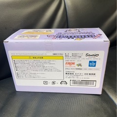 クロミティッシュケース2個セットの画像