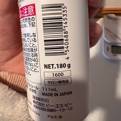 Ｎ.ホールドヘアスプレー５の画像