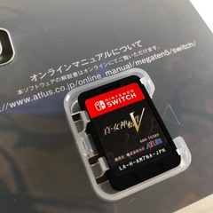 【中古品】動作品 アトラス Switchゲームソフト 真・女神転生V 通常版 ゲームソフト スイッチソフトの画像