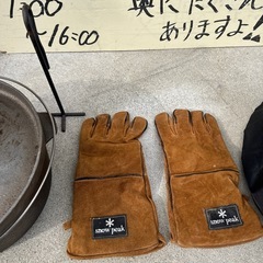キャプテンスタッグ　30cmダッチオーブン　スノーピーク　ファイアーサイドグローブ　現状商品の画像