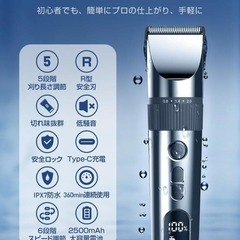 【新品】バリカン 電動バリカン メンズ 6段階変速 防水 コードレスの画像