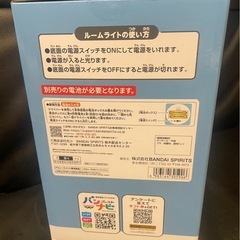 ベイマックス( ꕹ )光るフィギュアの画像