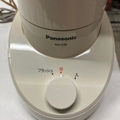 w2512-668 Panasonic MX-X38 スムージーミキサー　動作確認済み　キズ汚れ有りの画像
