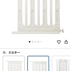 【90%新品】日本育児 ベビーゲート ゲート本体＋専用ワイドパネルLサイズ2枚セットの画像