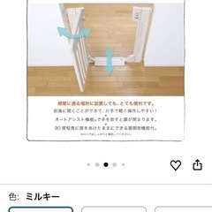 【90%新品】日本育児 ベビーゲート ゲート本体＋専用ワイドパネルLサイズ2枚セットの画像