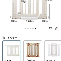 【90%新品】日本育児 ベビーゲート ゲート本体＋専用ワイドパネルLサイズ2枚セットの画像