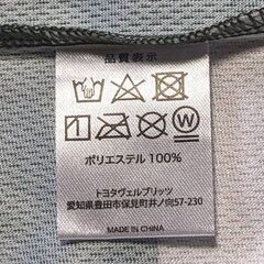 極美■トヨタ ヴェルブリッツ★サポーター 応援ユニフォーム★トヨタV ラグビー リーグワン TOYOTA VERBLITZ◎グリー ン24番フリーサイズ◎の画像