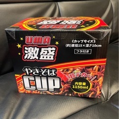 焼きそばカップのようなマグカップの画像