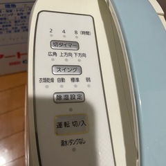 アイリスオーヤマ　除湿機　ijc-h65 の画像