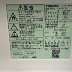 Panasonic ノンフロン冷凍冷蔵庫 NR-B17CW-W 2020年の画像
