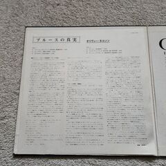 オリバー・ネルソンLPレコードの画像