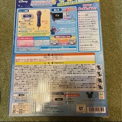 カラオケランキンパーティ　ディズニードリームヒットソングの画像