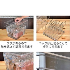 低音調理器　スロークッカー　専用バケツ付きの画像