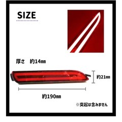 トヨタ 汎用 LED リアバンパー テールライト バックランプ リフレクター 流れるウィンカー機能付き 左右セットの画像