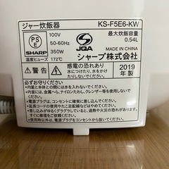 ☆ジャー炊飯器　SHARP  3合炊　KS-F5E6-KW  2019年製の画像